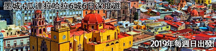 Cuba6D